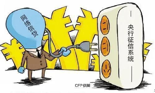 什么样的个人征信才是合格的？个人征信怎样才算合格？如何评估的