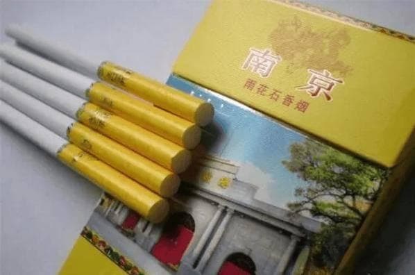 高端细支烟南京雨花石：53元/包起，北京售价翻倍