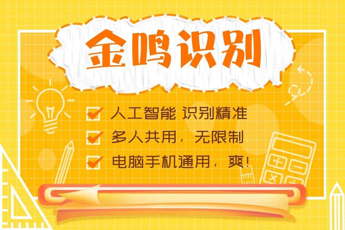 深度学习OCR算法解析：CRNN+CTC与Attention OCR的优劣对比