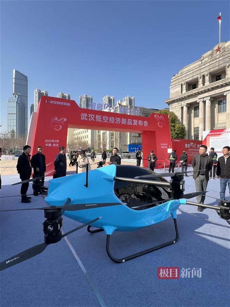 武汉低空经济新品发布会：从江汉关到天河机场可打无人驾驶“飞的”