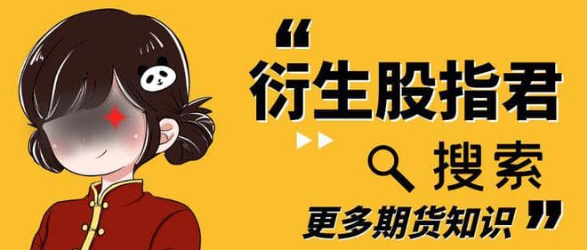关于股指期货交割日：是第三个周五还是倒数第二个周五?