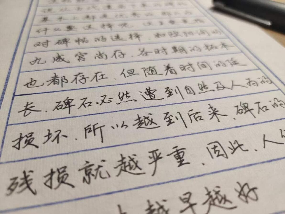 卷面分：公务员考试中不可忽视的"隐形战场"