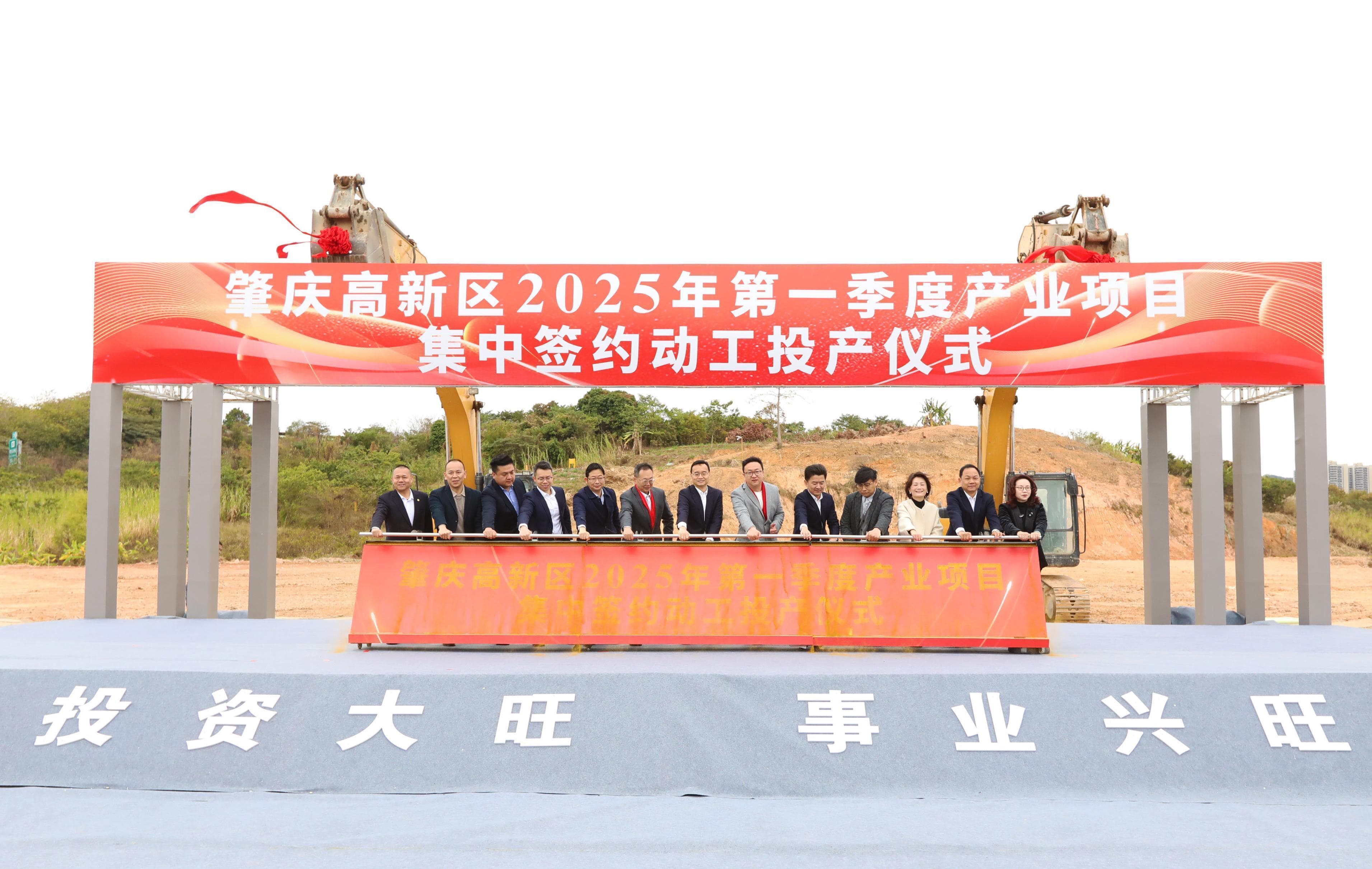 肇庆高新区：打造世界级储能电池生产及应用集群示范区