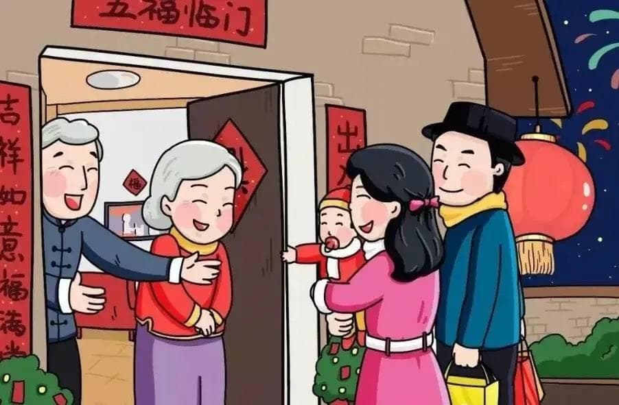 春节要注意“三亲不走，两礼不回”是哪“三亲两礼”呢？赶紧看看
