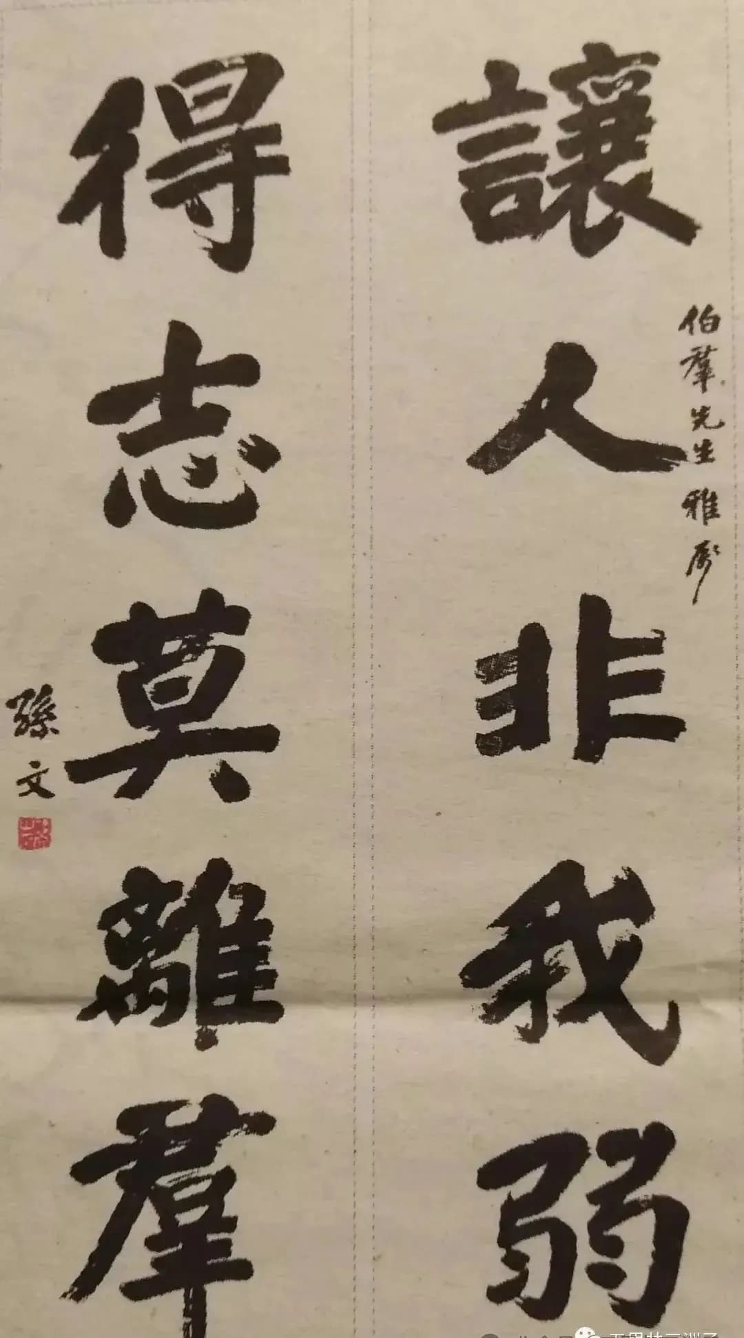 最好的沟通方式：不对抗