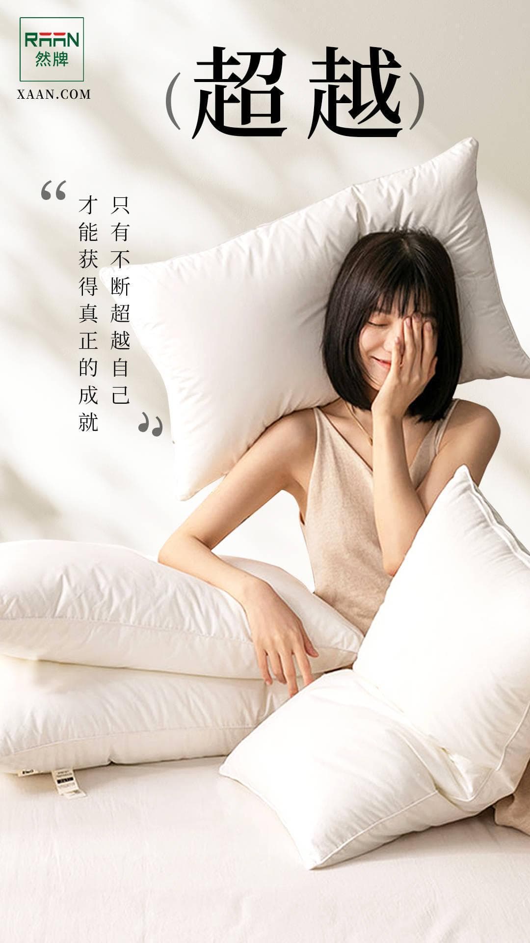 然牌：枕套发黄别拿肥皂洗，清洁小妙招秒变如新！
