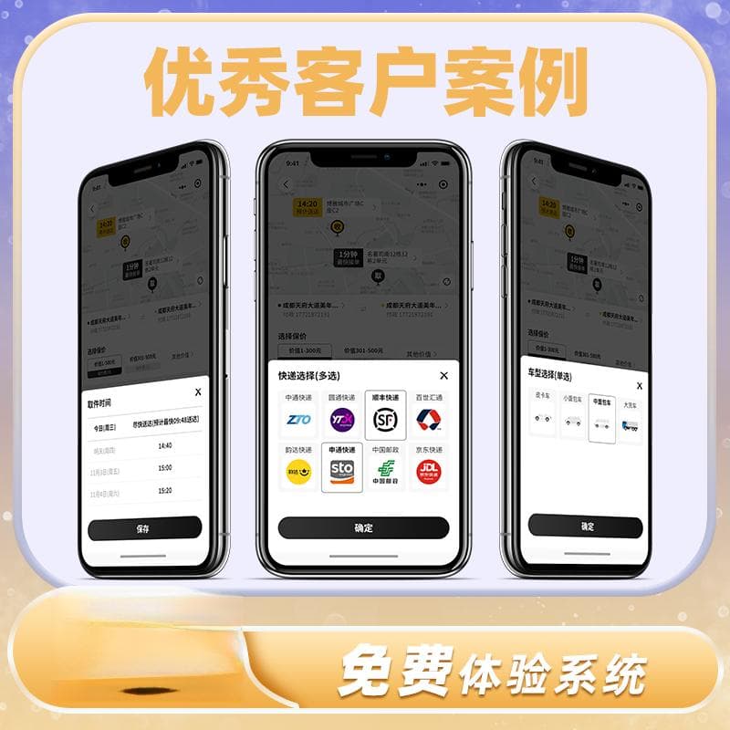 外卖市场精细化运营：提升用户粘性的关键