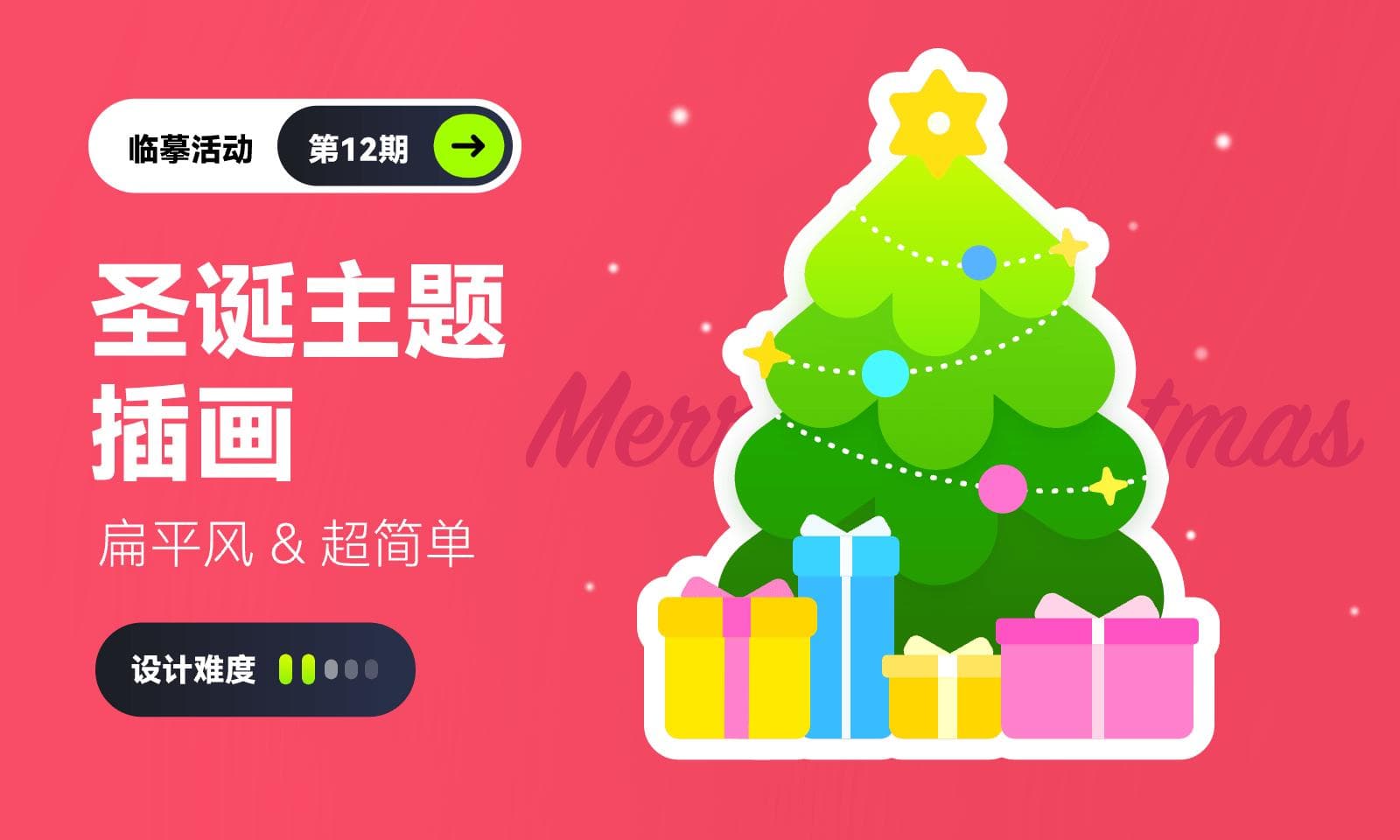 扁平化UI设计的五大特点，设计师必备基础知识