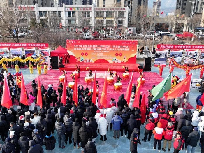 河北承德：迎新春冰雪嘉年华暨承德市第八届冰上龙舟争霸赛燃情开幕