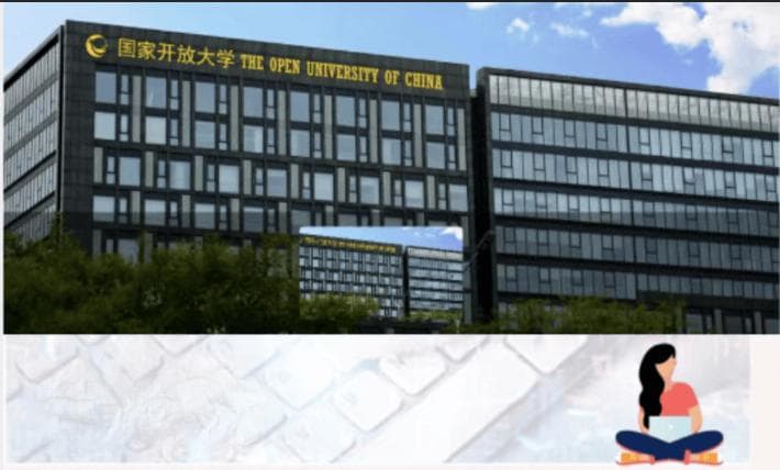 2024年国家开放大学招生简章来了