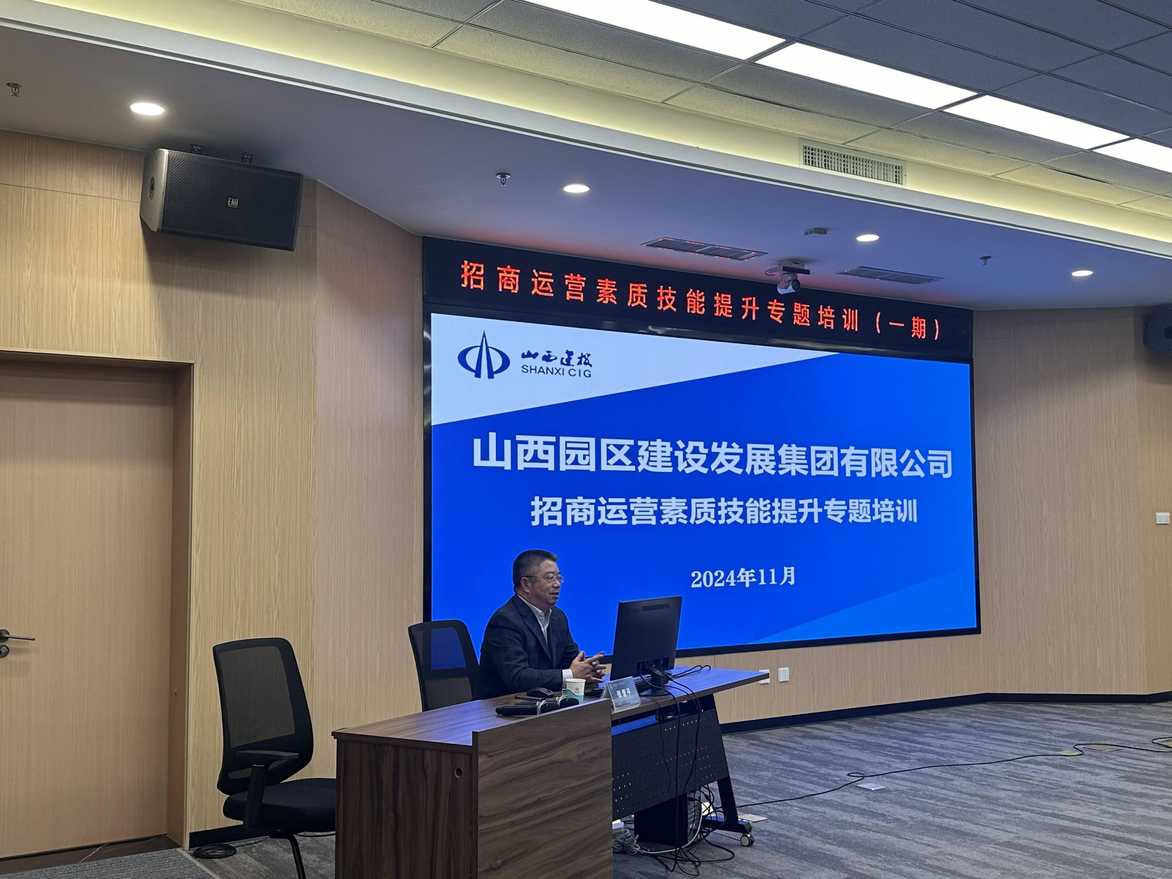 张江科学城案例解析：产业园区战略与片区培训