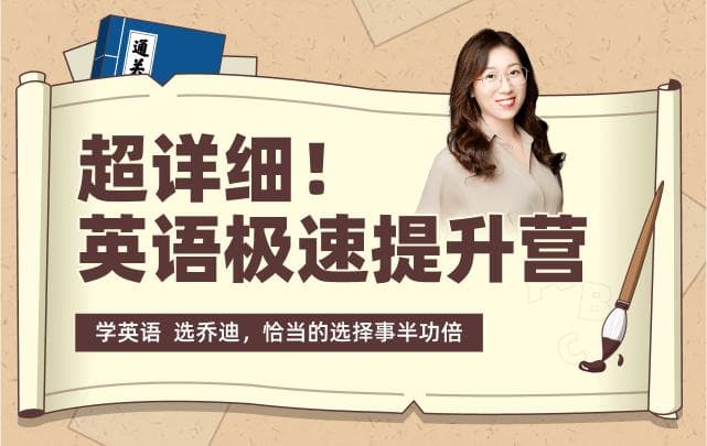 英语情态动词用法：may与might的用法比较与说明