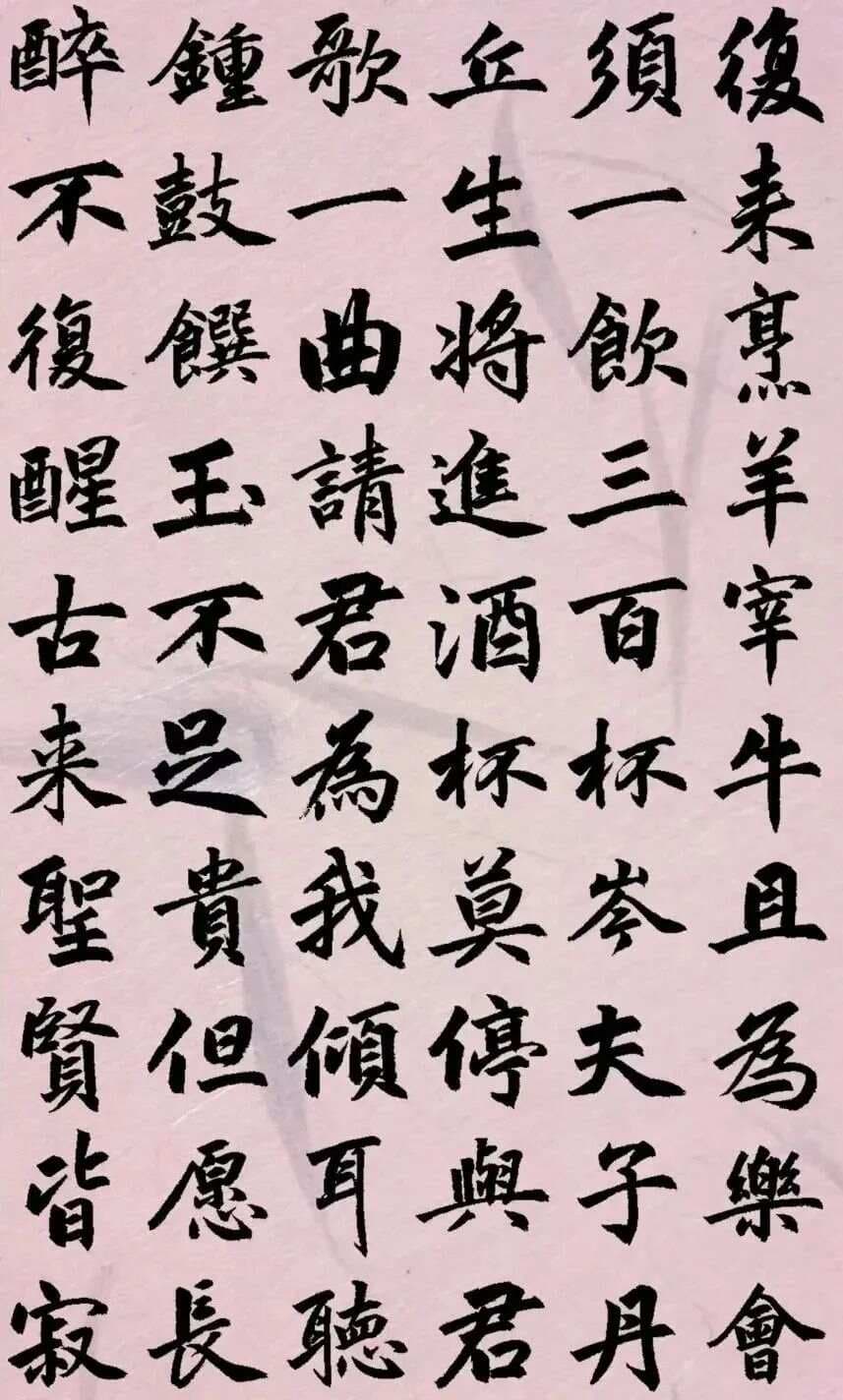 李白《将进酒》多种书体展示，收藏起来，慢慢欣赏