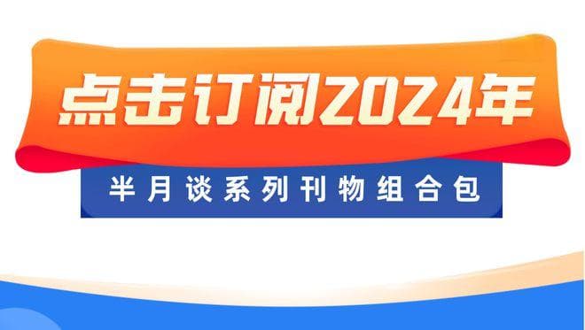 新同学，别担心！本专科生教育阶段资助政策有这些
