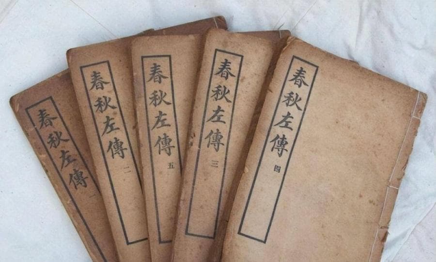 从《左传》中汲取军事智慧