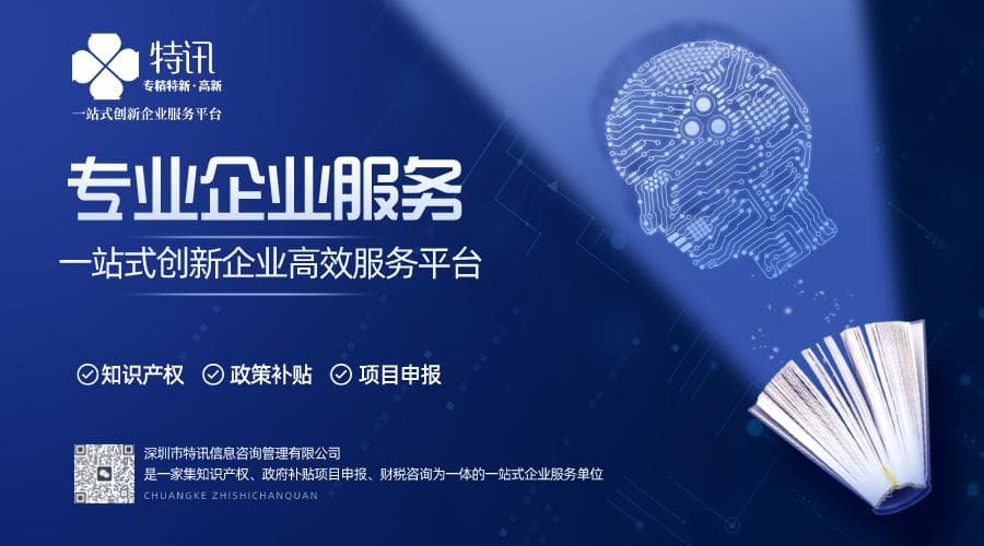 企业如何用好政府补贴政策，实现高质量发展