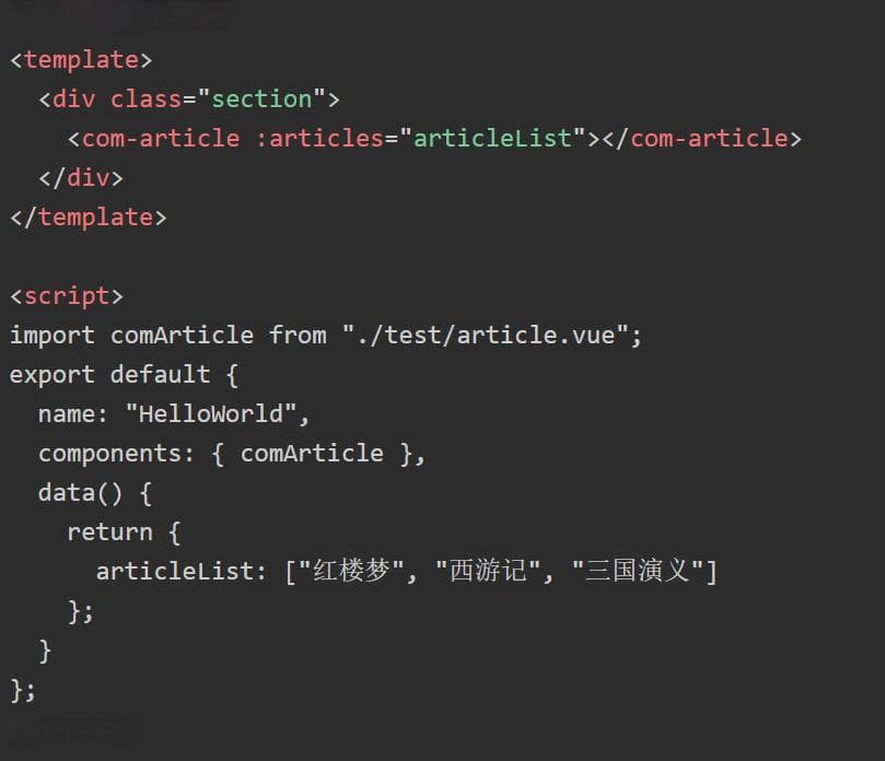 超全！Vue 组件间通信的八种方式