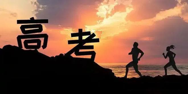 关注！高考命题中的思维可视化、过程化和规范化