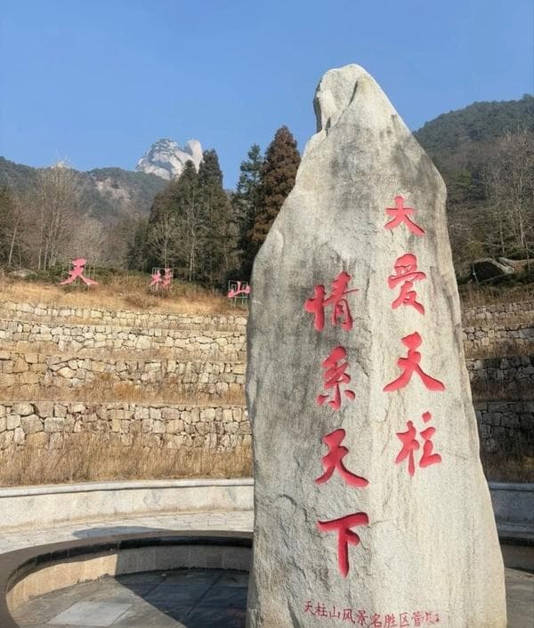 春季户外徒步全攻略