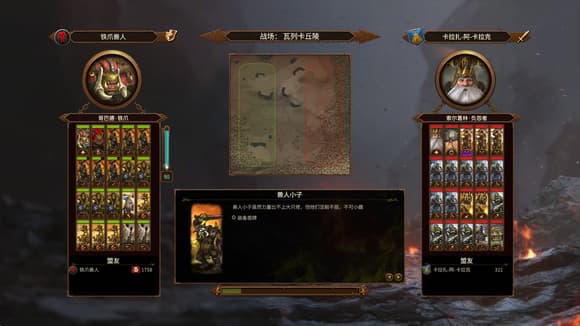 战锤40K绿皮玩法攻略：Waaagh！机制与兵种搭配详解