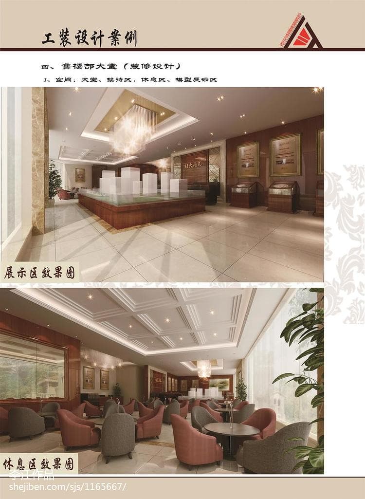 屋面变形缝防水做法有哪些？