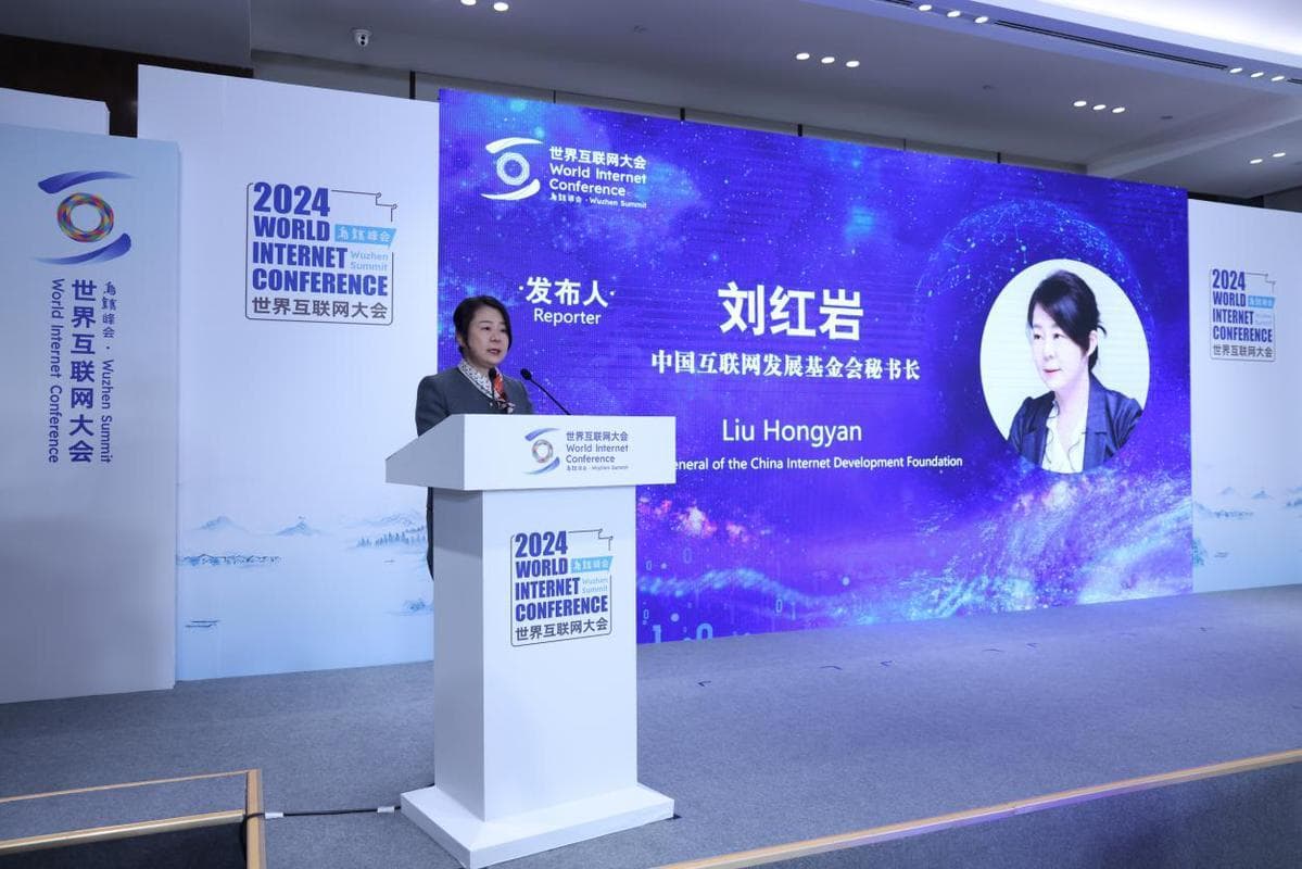 中国互联网发展基金会发布"互联中国公益行动"成果