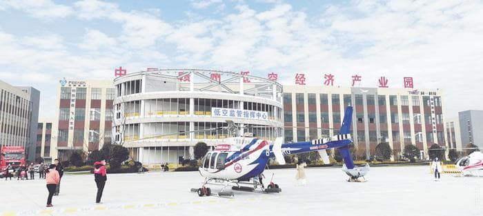 中国民航局对口支援南康：助力低空经济展翅腾飞