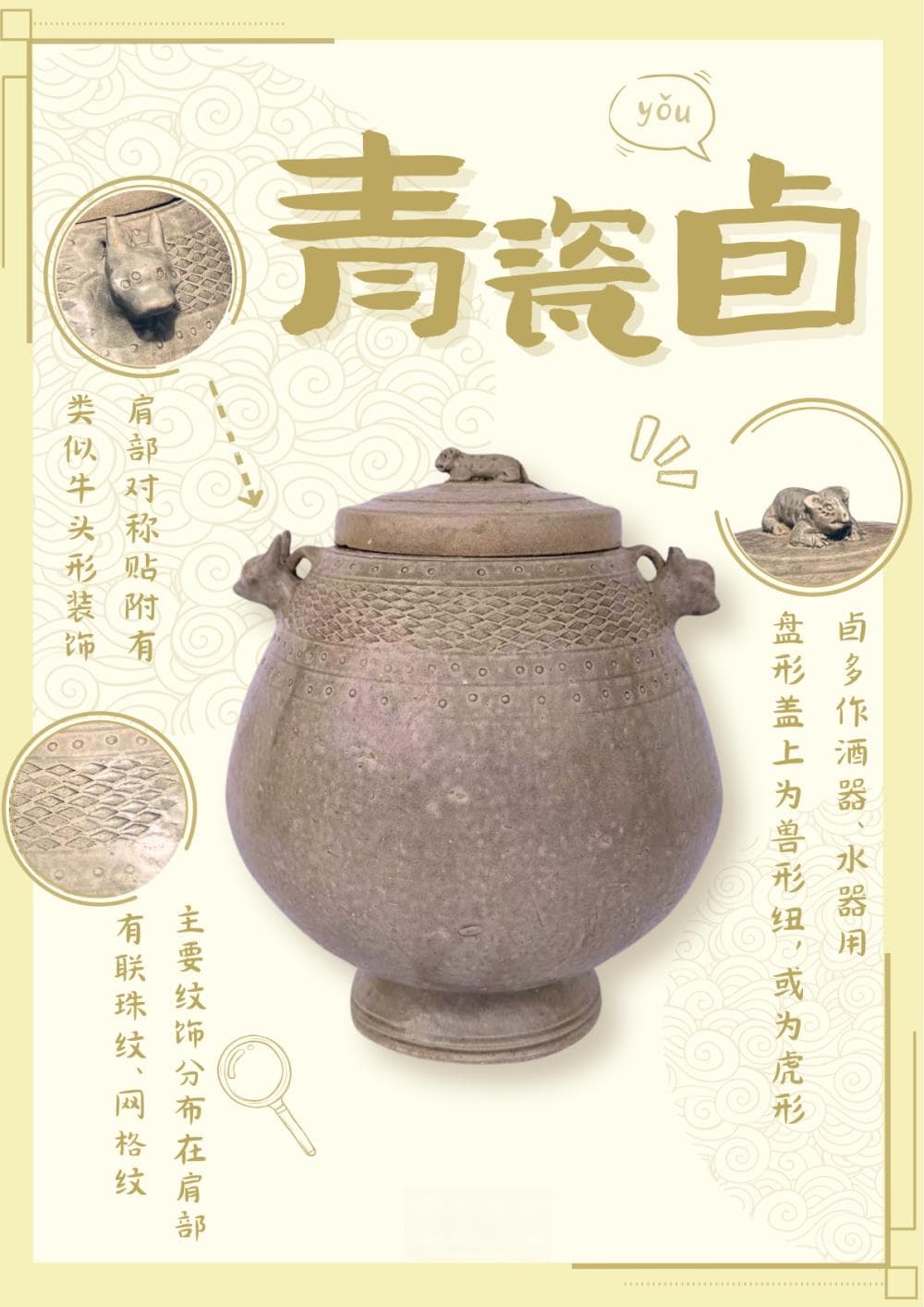 文化中国行｜又有新发现！“三国迷”快来集合