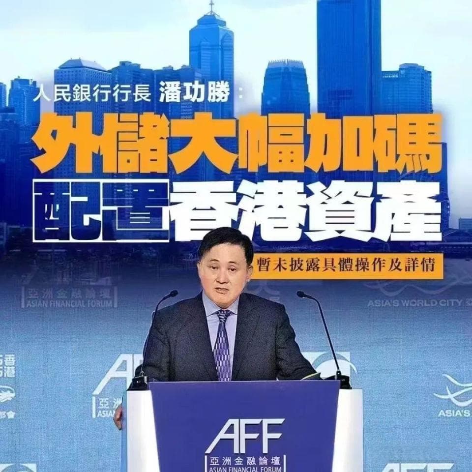 香港金融市场火力全开，跨境资产配置正当时