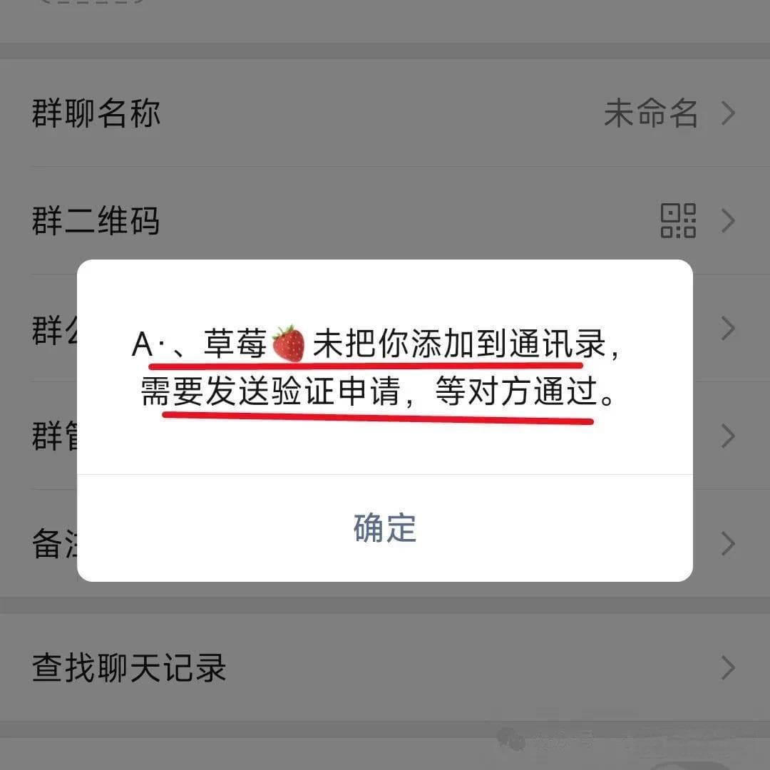 微信好友检测攻略：两种实用方法帮你轻松找出被删除的好友