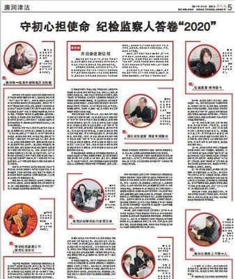 如何引起媒体的关注（掌握关键要点，成为瞩目焦点）