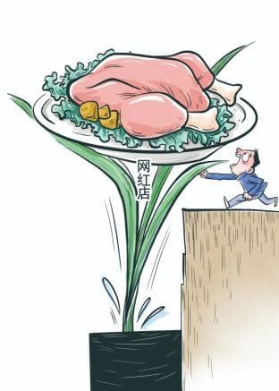 “拔草”网红店，博主与受众都有“坑”要避