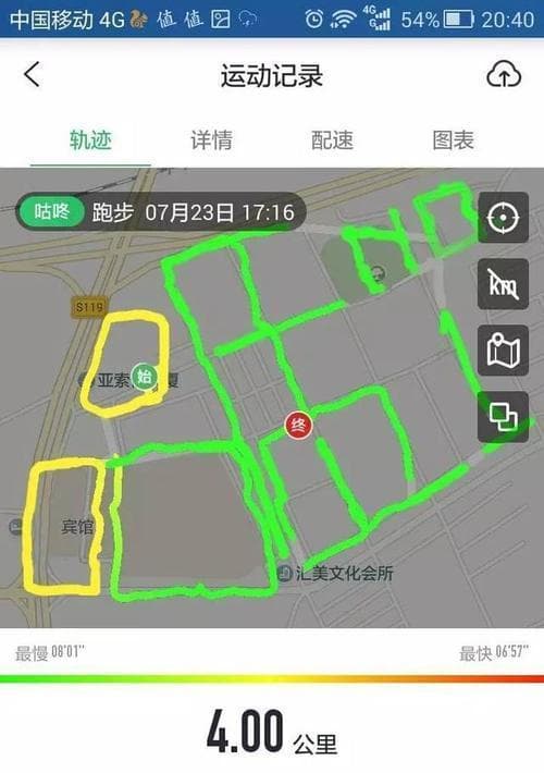 苹果手机如何查看位置轨迹？位置轨迹查看常见问题解答？