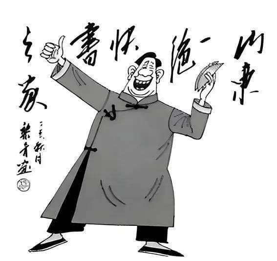 山东快书，凭啥“说”出快意人生？