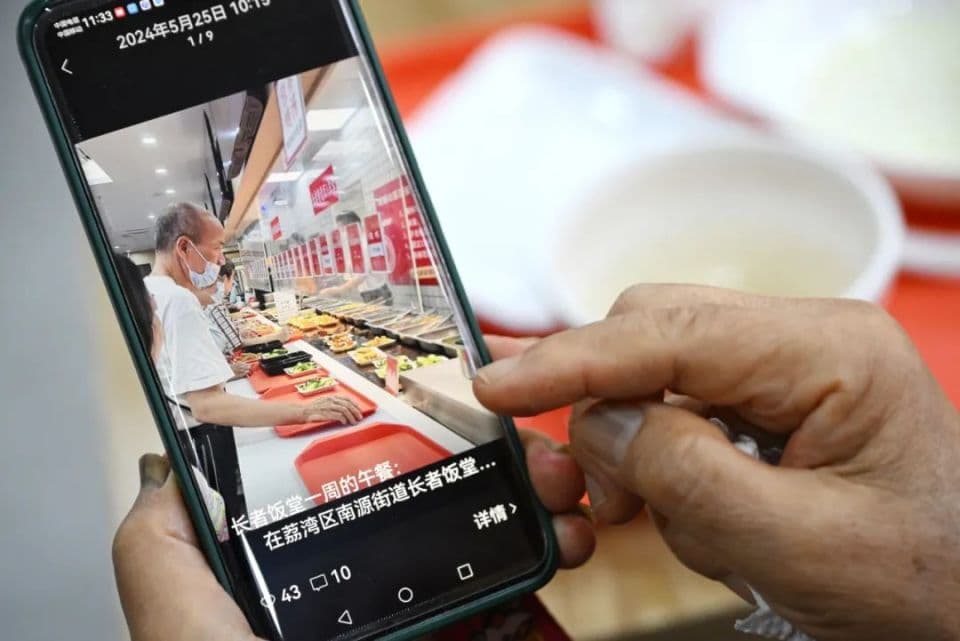 活跃在微信群里，能解决老年人的孤独吗？