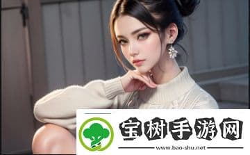 如何选择一款适合自己的免费聊天软件？这些功能最为重要