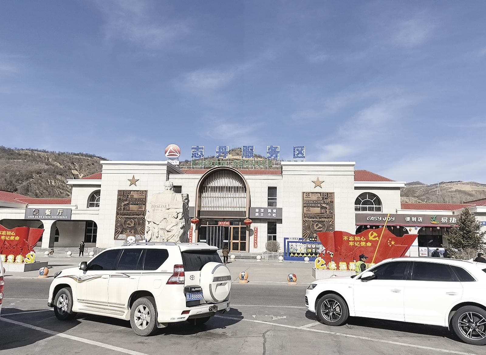 从“将就”到“讲究”陕西29个高速服务区焕新升级