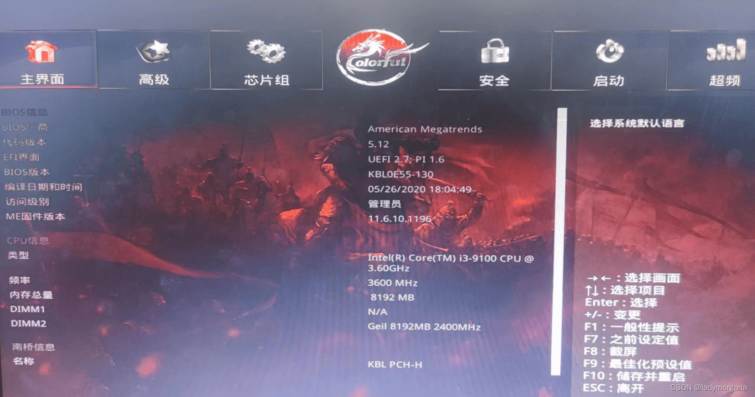 Windows 10 定时开关机设置指南