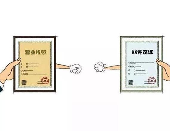 营业执照办理需要准备哪些材料呢？