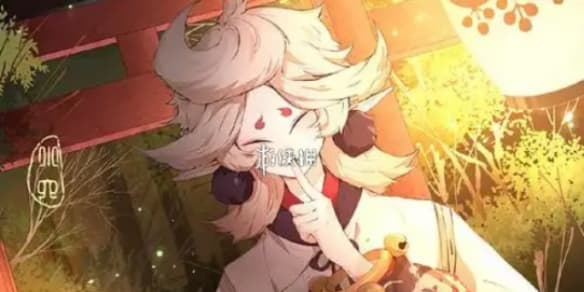 阴阳师新式神神酿星熊童子技能详解