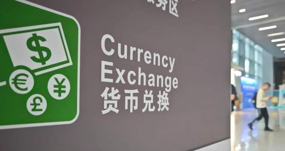 落空的美联储降息，对人民币汇率有什么影响？