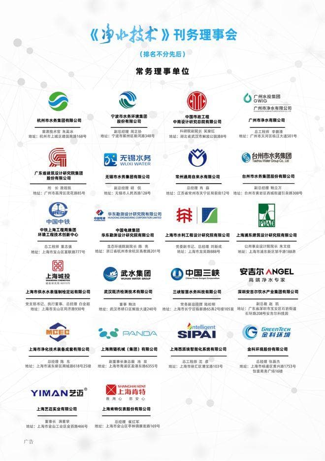 环保观察 | 污水厂低效低能问题？掌握三大改造升级思路
