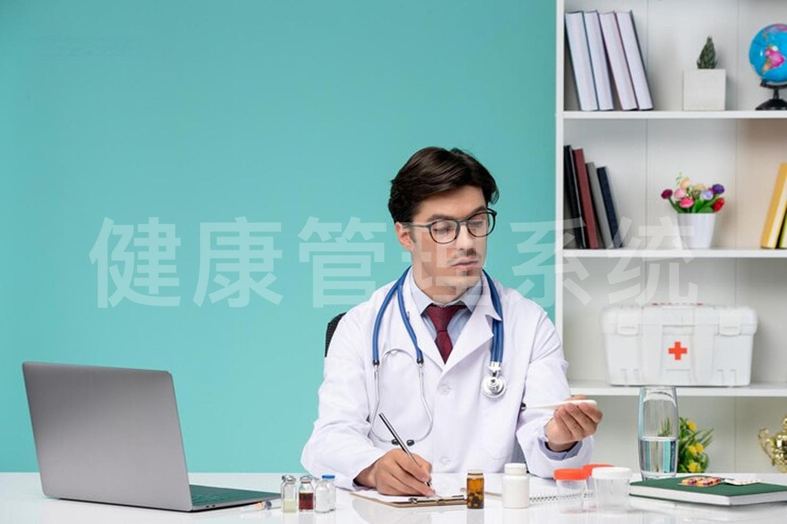 健康管理系统：精准健康监测