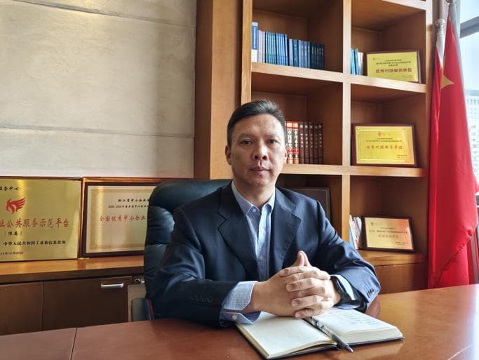 浙江省中小企业服务平台建设：打造一站式企业服务新体系