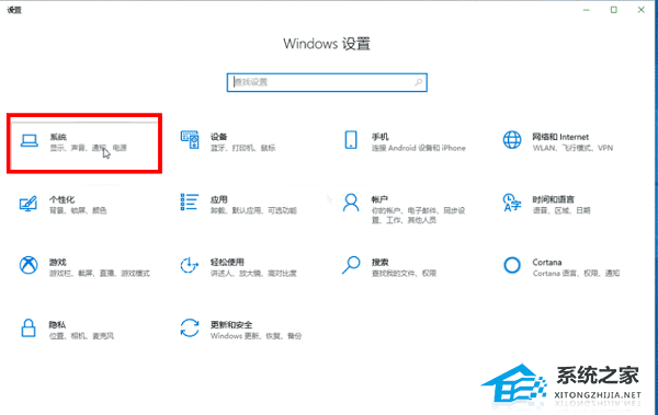 Win10电脑剪贴板数据怎么清空？简单操作教程在这里！