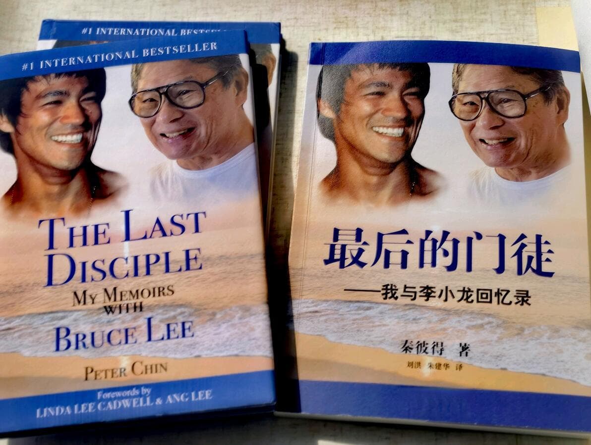李小龙最后的门徒新书《最后的门徒：我与李小龙回忆录》即将上市