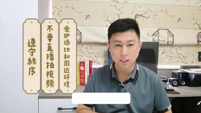 刀郎演唱会火爆引发关注，主办方发布倡议书呼吁歌迷理性观演