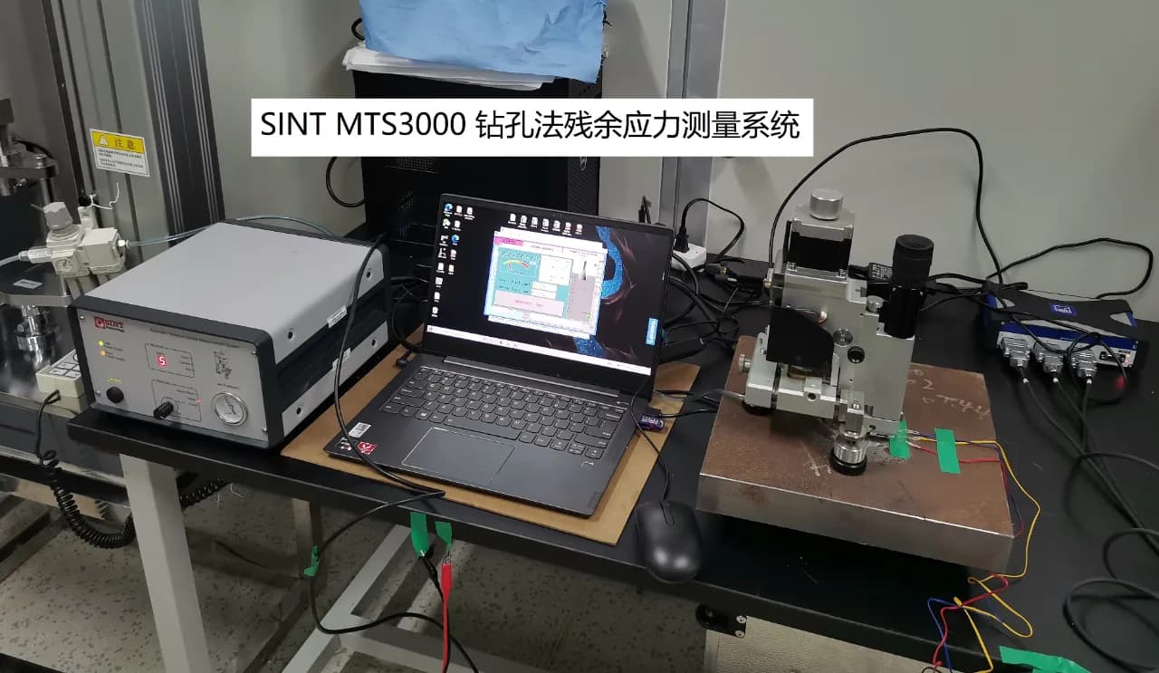 分层钻孔法：近表面残余应力表征的利器