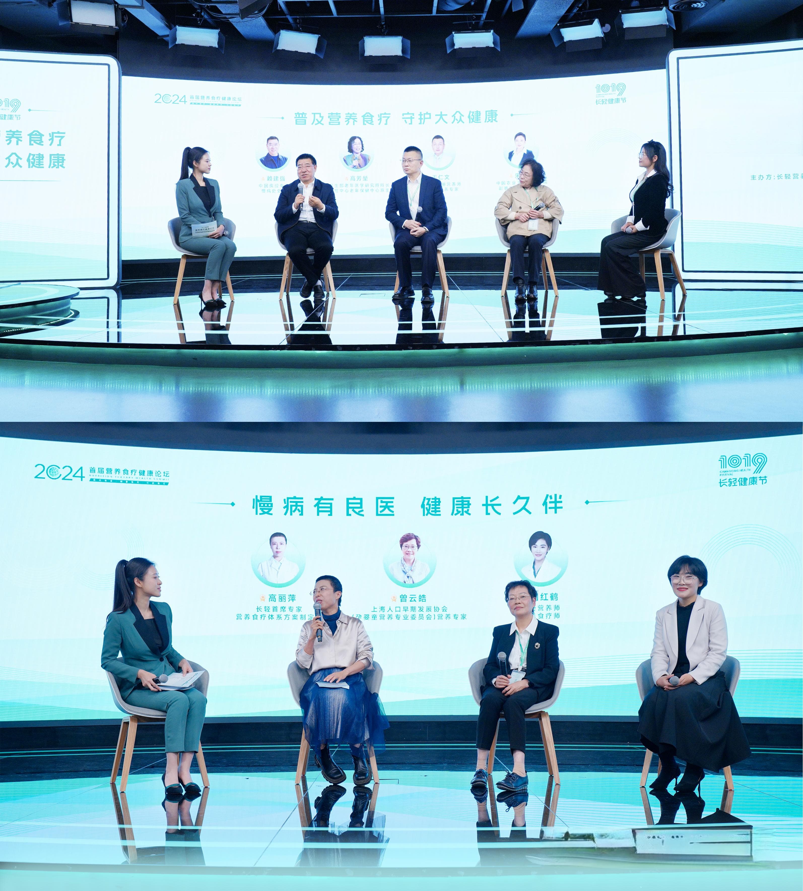 慢病防治不能“慢” 营养食疗有良方