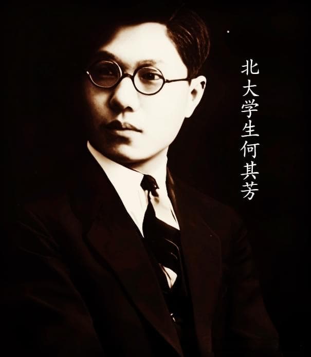 《预言》是何其芳早期的—首唯美爱情诗